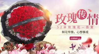 湖南永州祁阳县大忠桥镇鲜花速递